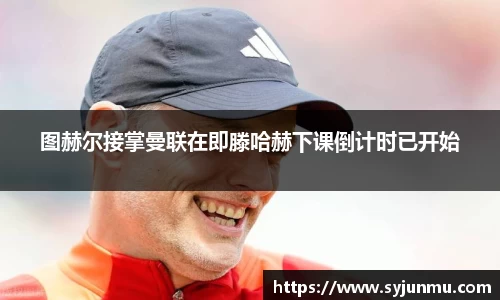 米兰app官网下载
