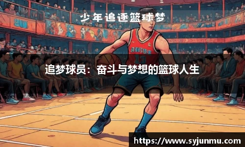 米兰app官网下载